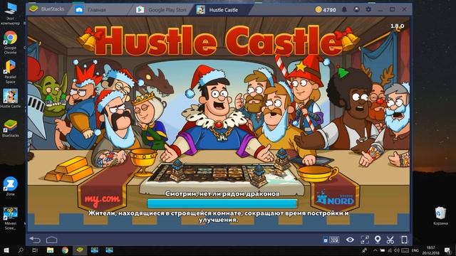 Hustle Castle ? БАГ на Карточки !!! ? смотреть онлайн