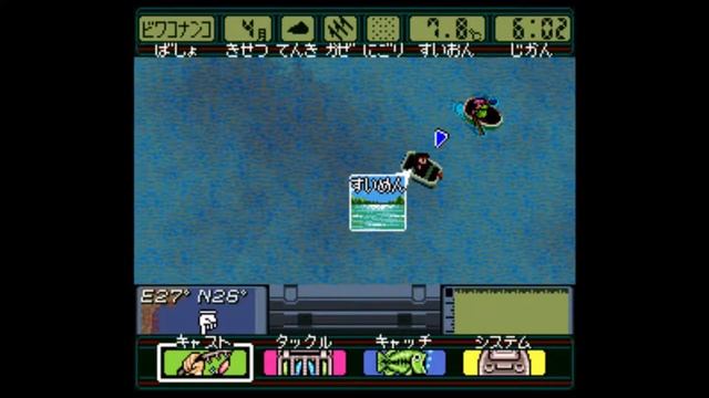 Super Black Bass 3 - Configura tu caña - PARTE 2 - Pontevergames смотреть онлайн