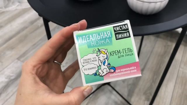 ВЛОГ: | Придумала завтрак | покупка косметики | смотреть онлайн