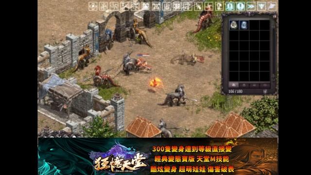 【狂憶天堂３服】http://kuang-yi.play-game.cc/forum.php【直播2023/04/08】遊戲ID：蒸煮蛋 смотреть онлайн