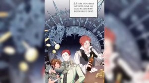 ?"На сей раз я - хозяйка этой жизни" [0-5] ОЗВУЧКА МАНГИ