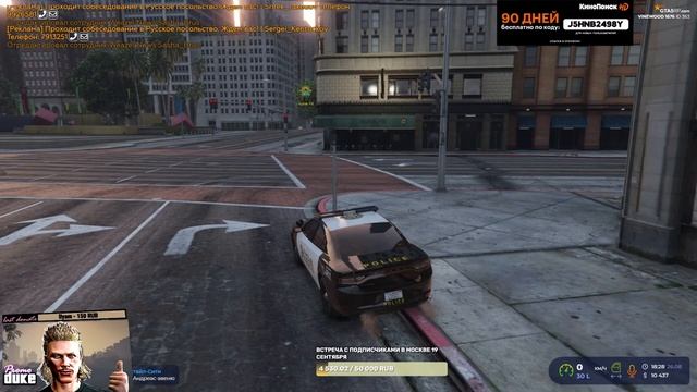 Разборки с тру рпшниками на Вайнвуде / GTA 5 RP / PROMO: DUKE смотреть онлайн