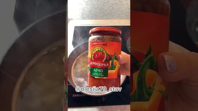 СРАЗУ ПРОСИТЕ ДОБАВКУ ?#добавка #суп #супер #обед #ужин #быстро #вкусно #мексиканскаякухня #еда смотреть онлайн