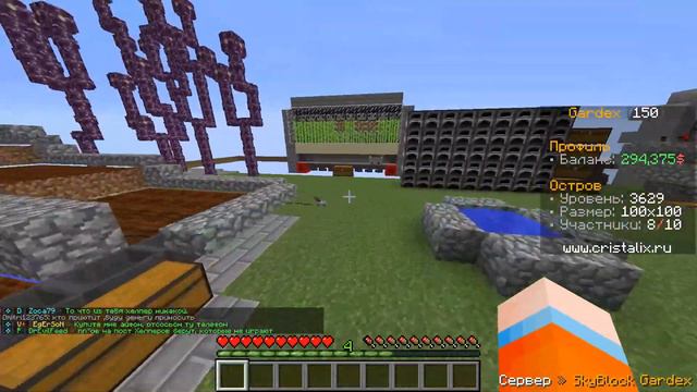 АДМИН ДАЛ МНЕ 99999 КЛЮЧЕЙ! ОТКРЫЛ ИХ НА СКАЙБЛОКЕ И ВЫБИЛ... МАЙНКРАФТ SKYBLOCK GARDEX смотреть онлайн