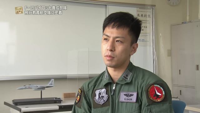 宮崎放送 わけもん‼『Ｆ-15戦闘機パイロット 育成部隊　飛行教育航空隊の１日に密着』前編 смотреть онлайн