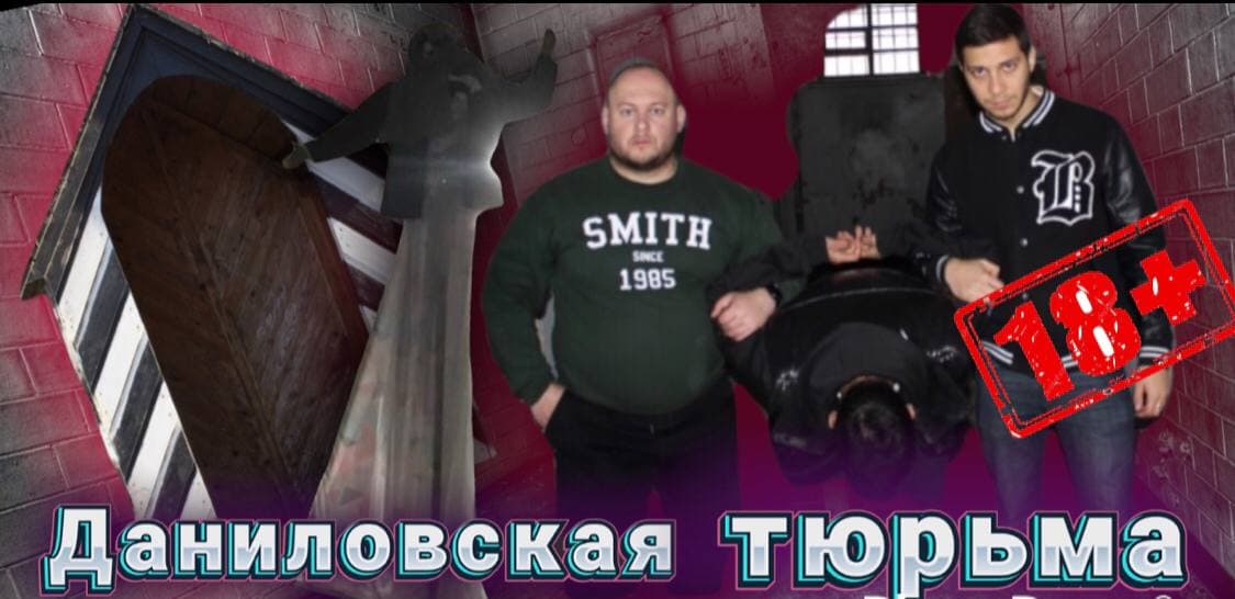 Тюрьма изнутри смотреть онлайн