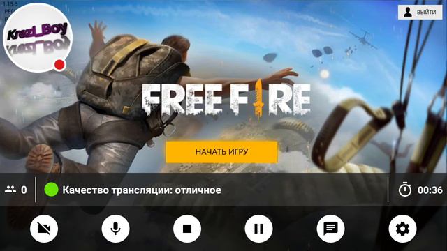 Стрим игры "Free Fire". мой ник в игре и в скайпе iluas_@123 смотреть онлайн