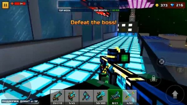 ALL BOSSES Pixel Gun 3D Campaign World 4 Pixelated World