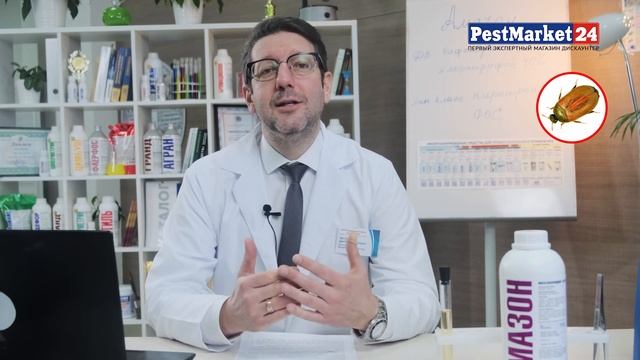 АМАЗОН - инсектоакарицидный концентрат. Как избавиться от тараканов, муравьев, комаров, короеда?