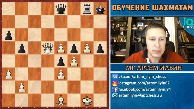 Презентация видео-курса «Различные материальные соотношения в эндшпиле» / МГ Артем Ильин / IQCHESS смотреть онлайн