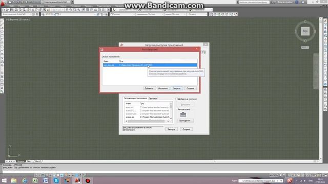 Урок 01 Установка ПС Профиль для AutoCAD смотреть онлайн