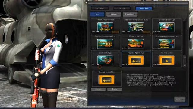 Открываем коробки часть #1 смотреть онлайн