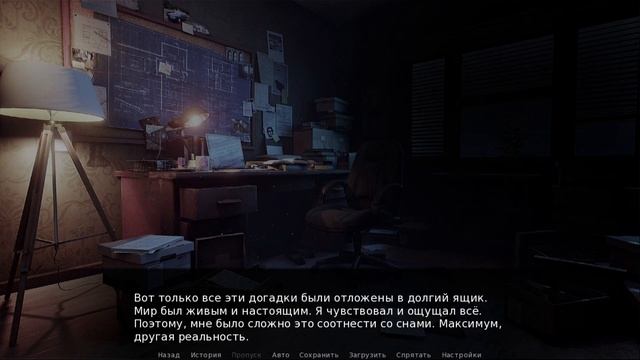 Прохождение игры Kidnapped Girl: Мод «Моя реальность» - Часть 11. Эх...почему я один? смотреть онлайн