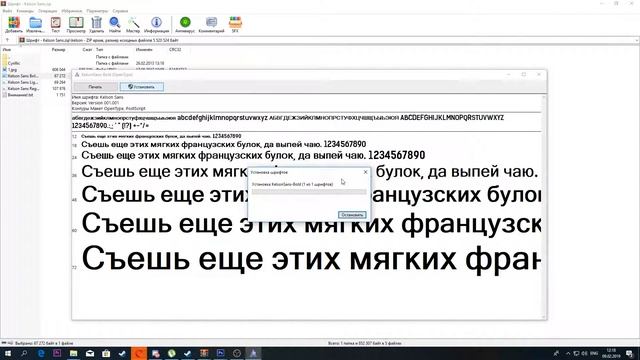 Как добавить шрифт в фотошоп(Photoshop) смотреть онлайн