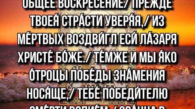 НЕМЫСЛИМЫЕ ЧУДЕСА СОТВОРИТ ЭТА МОЛИТВА! ПРОЧТИ СЕЙЧАС! смотреть онлайн