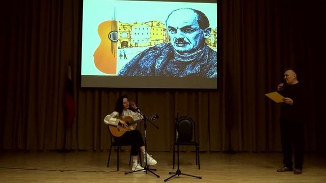 6 гитарный фестиваль 04 2024 смотреть онлайн