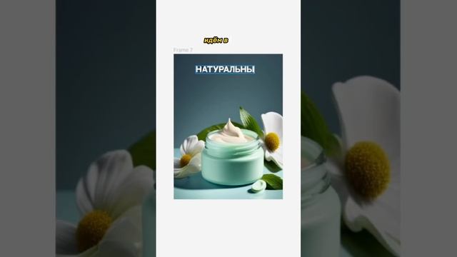 Нейросеть сгенерировала карточку товара? #вебдизайн #нейросеть #вебдизайнер #таплинк #инфографика смотреть онлайн
