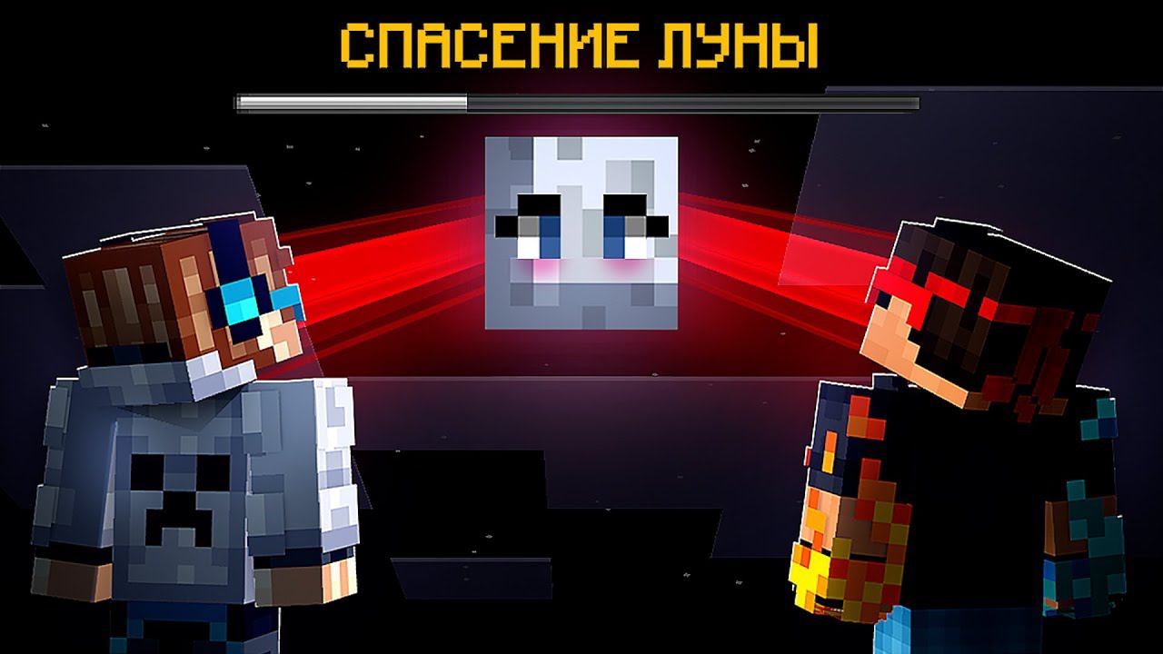 Майнкрафт, но ПОЛНАЯ ЛУНА Начала РАЗГОВАРИВАТЬ + FlackJK смотреть онлайн