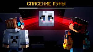 Майнкрафт, но ПОЛНАЯ ЛУНА Начала РАЗГОВАРИВАТЬ + FlackJK