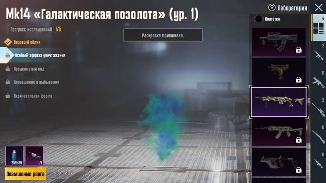 КАК ПОЛУЧИТЬ ПРОКАЧИВАЕМЫЙ СКИН МК14 В МЕТРО РОЯЛЬ?! MK14 METRO ROYALE | ХАЛЯВА В ПАБГ МОБАЙЛ?!