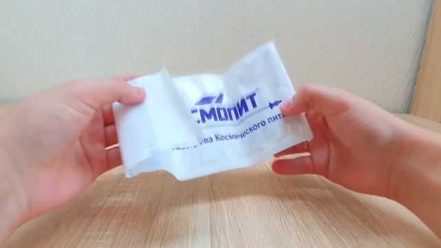 Еда Космонавтов из тюбиков! смотреть онлайн