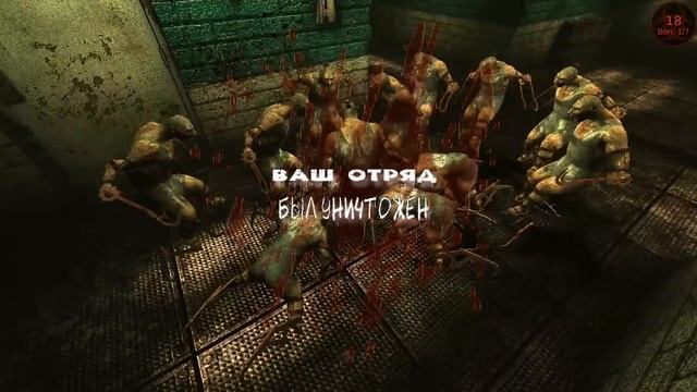 Killing Floor прохождение #1