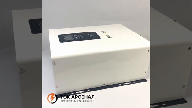 ИБП Ecovolt TERMO 1012 смотреть онлайн