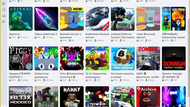 ХЭЛЛОУИН В  SLAP BATLES и Не только