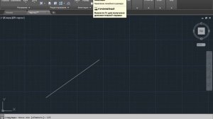 Размер линии в AutoCAD