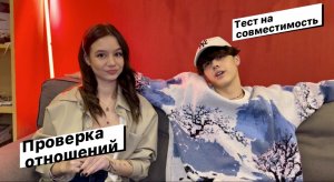 ПРОХОДИМ ТЕСТ ИЗ ИНТЕРНЕТА