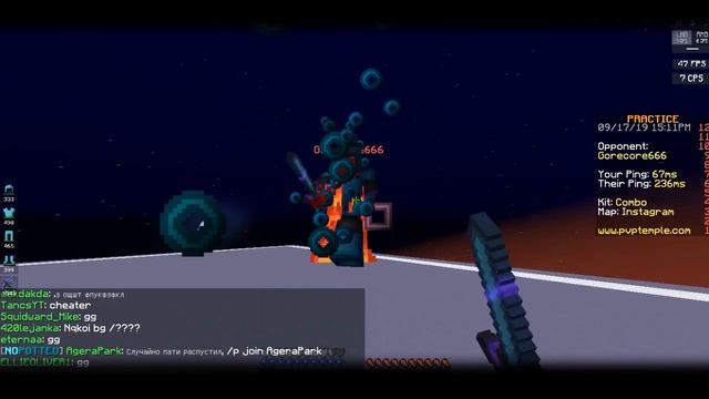 [MONTAGE] - Когда разъярённый CubeCraft'ер зашёл на PvPTemple / Pvp комбо - XD. смотреть онлайн