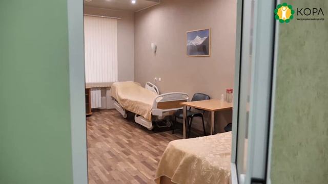 Стационар клиники "КОРЛ" смотреть онлайн