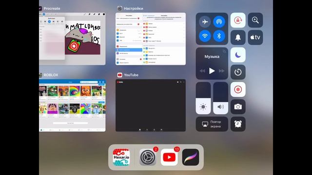 Туториал #1. Как снимать видео с экрана iOS 11+. смотреть онлайн