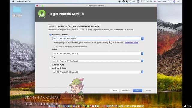 1.3. Краткий обзор Android Studio . Android разработка на Kotlin - с нуля смотреть онлайн