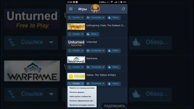 Как активировать стим ключ на андроид смотреть онлайн