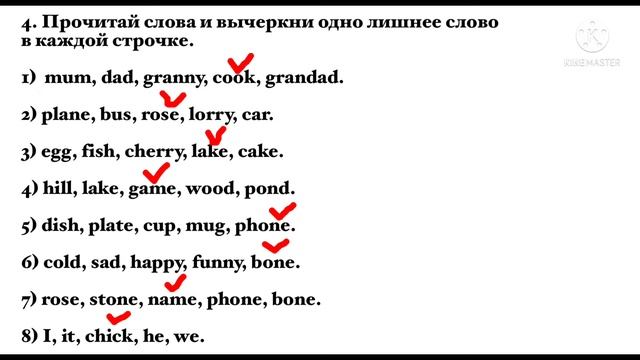 Rainbow English 2 класс / 2 часть (Step 34) смотреть онлайн