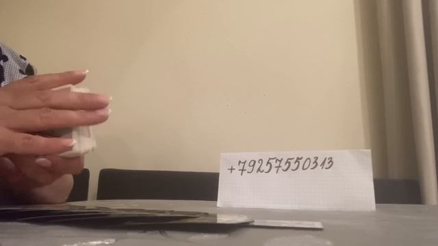 Расклад на Даму Бубновую-Разлучница! ? Бумеранг ей от Высших Сил. смотреть онлайн