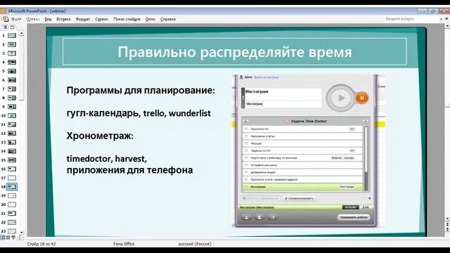 Как свалить из офиса в 2018 году смотреть онлайн