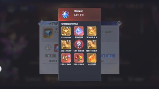 Doula Continent: Soul Master Duel - Эвент на сутки,опять траты, но не удержаться! (Боевой Континент смотреть онлайн