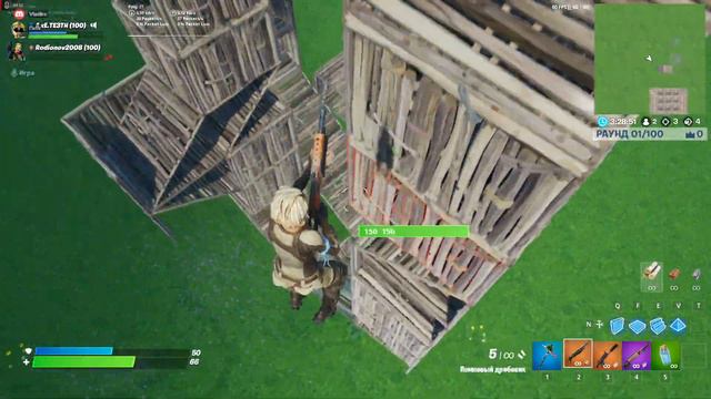 Build fight с другом | FORTNITE смотреть онлайн