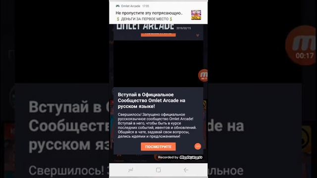 Топ 3 приложентя через которые можно снимать видео. смотреть онлайн