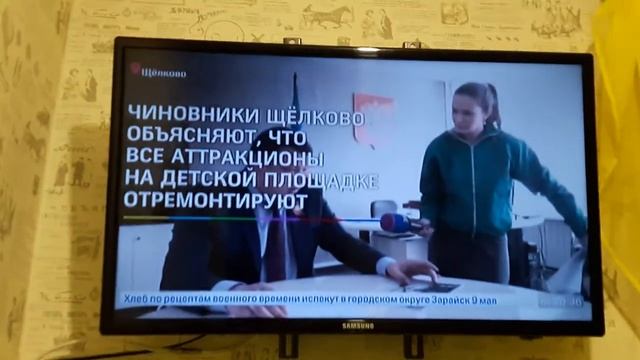 Репортаж канала 360°, Щёлково, детская площадка 05.05.17 смотреть онлайн