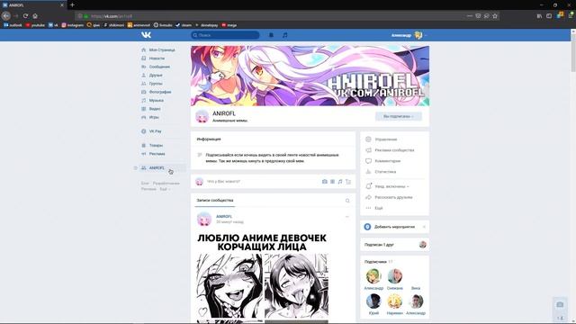 КАК ВКЛЮЧИТЬ ПРЕДЛОЖКУ ВКОНТАКТЕ смотреть онлайн