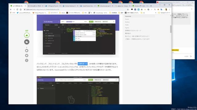 【プログラム実況】WSL2の導入、WSL2 Dockerの導入 смотреть онлайн