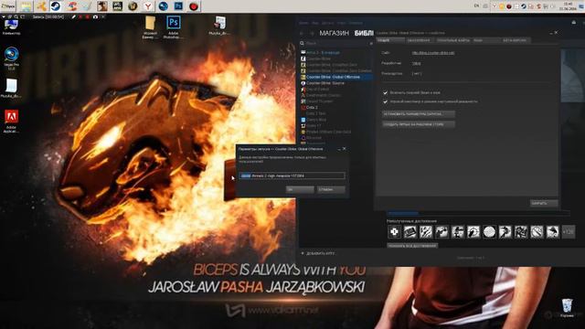 Повышаем FPS CS:GO смотреть онлайн