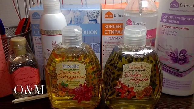 Покупки Faberlic по каталогу 12/2016 обзор