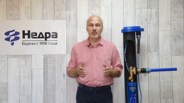 Плюсы и минусы скважинного адаптера смотреть онлайн