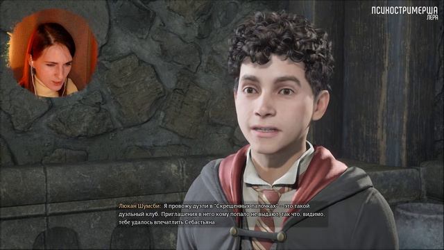 МАГИЯ ПРОДОЛЖАЕТСЯ ❯❯ Hogwarts Legacy #4 смотреть онлайн