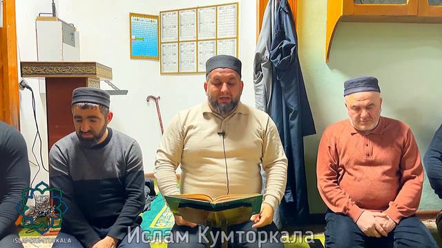 Миърадж гече 17.02.23 смотреть онлайн