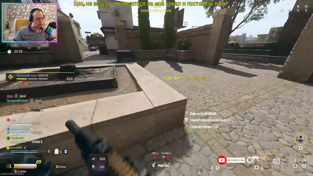 Warzone 2.0 смотреть онлайн